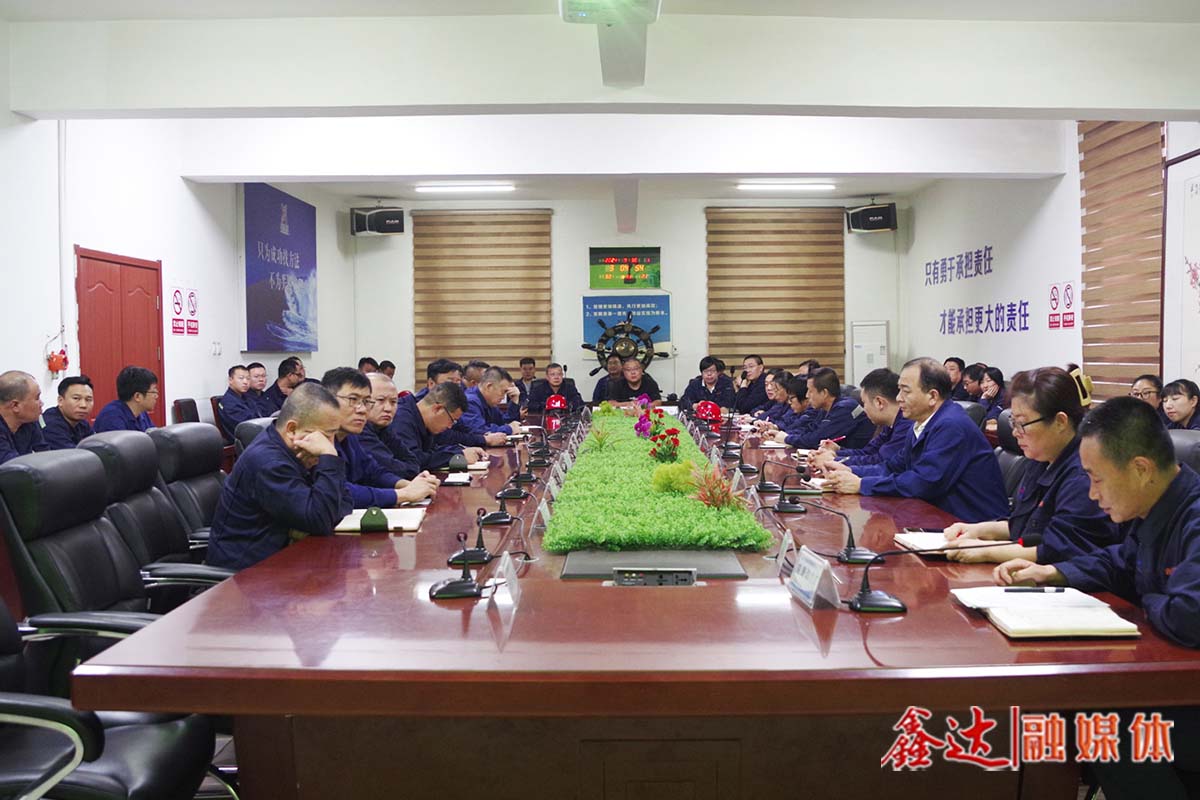 “碳”索未來！鑫達(dá)開展鋼鐵企業(yè)溫室氣體排放培訓(xùn)！