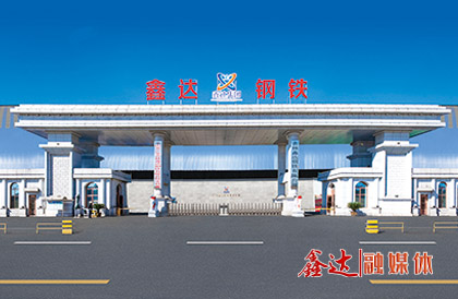 <p>7月，組建吉林鑫達(dá)鑄造有限公司；</p>
<p>11月，收購(gòu)吉林遼源鋼鐵廠，重組成立吉林鑫達(dá)鋼鐵有限公司；遷安聯(lián)鋼鑫達(dá)鋼鐵有限公司成為唐山市企業(yè)信用管理協(xié)會(huì)會(huì)員單位。</p>