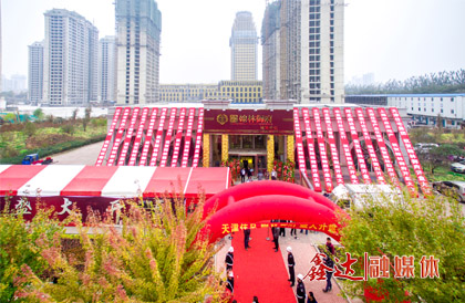 <p>3月，退出河北鋼鐵集團(tuán)，更名&ldquo;河北鑫達(dá)鋼鐵有限公司&rdquo;；成立河北鑫達(dá)鋼鐵有限公司企業(yè)文化科；</p>
<p>8月，河北鑫達(dá)鋼鐵有限公司3&times;50MW煤氣發(fā)電項(xiàng)目正式投運(yùn)；</p>
<p>10月，唐山隆鑫房地產(chǎn)開(kāi)發(fā)有限公司開(kāi)盤(pán)二期項(xiàng)目&ldquo;帝都旺府&rdquo;達(dá)到63.5萬(wàn)㎡；</p>
<p>11月，河北鑫達(dá)鋼鐵有限公司與吉林鑫達(dá)鋼鐵有限公司分別完成鋼筋混凝土用熱軋鋼筋生產(chǎn)許可證增項(xiàng)更名等工作。</p>