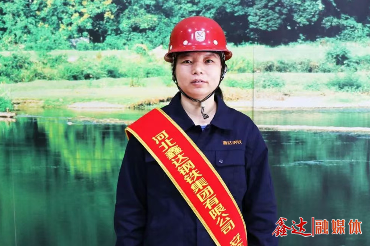 安全明星！煉鋼廠劉愛苓及時(shí)發(fā)現(xiàn)安全隱患，獲現(xiàn)金獎(jiǎng)勵(lì)！