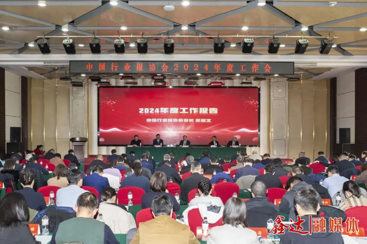 中國冶金報社21件作品獲中國行業(yè)報新聞大賽等相關獎項