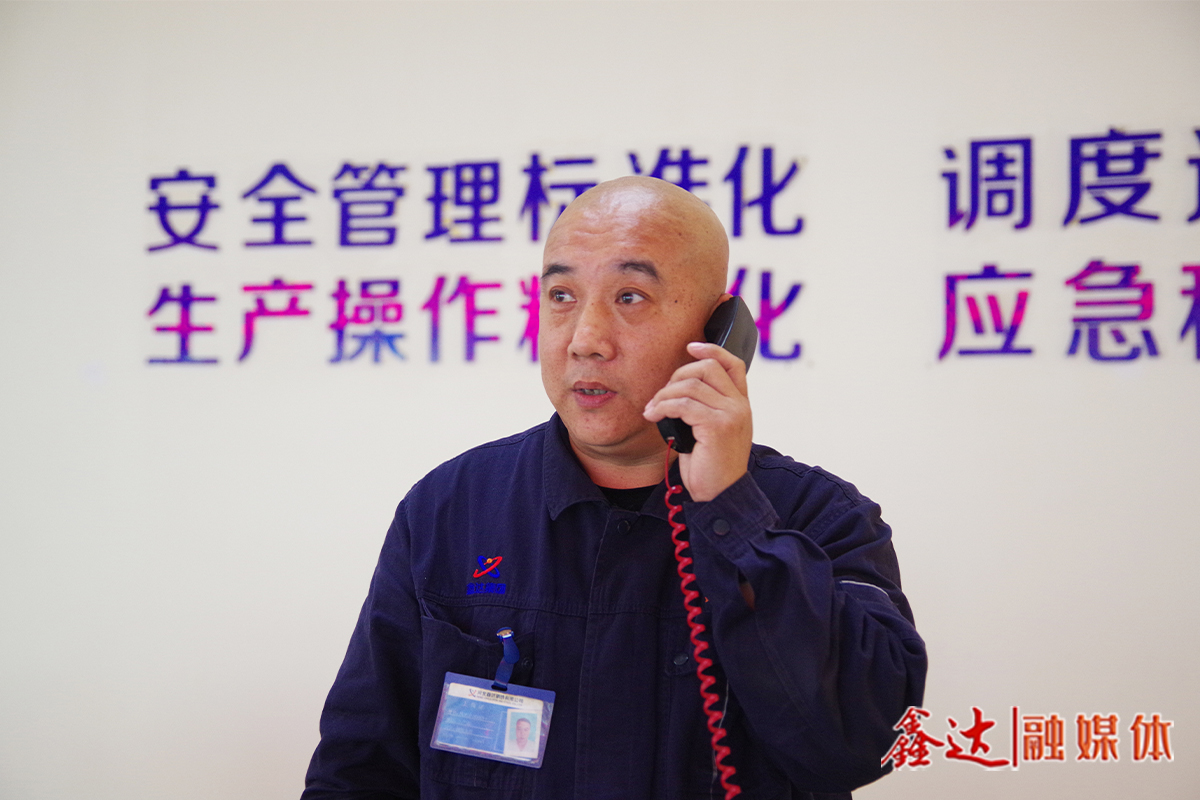 鑫達故事丨何密忠：長流程大產(chǎn)線的“樞紐站”！