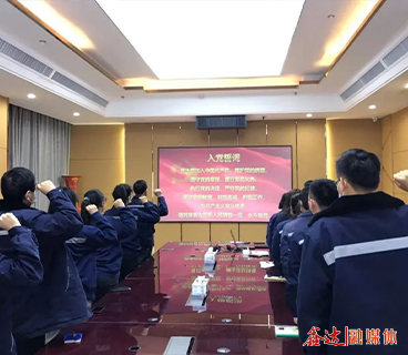 民主評(píng)議強(qiáng)黨性，凝心聚力譜新篇