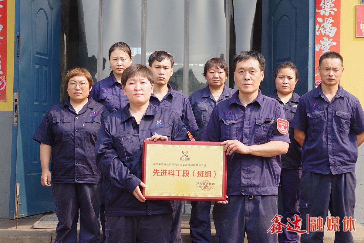 質量計量部：當好“質量官”，把好“質量關”！