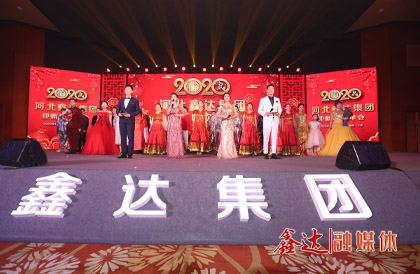 <p>1月，確定2020年為&ldquo;強(qiáng)基固柢&rdquo;的拓展收獲之年，并將&ldquo;產(chǎn)業(yè)筑基 精益增效 智能驅(qū)動(dòng) 品牌強(qiáng)企&rdquo;定為主題詞。以鑫達(dá)人之決心塑造鑫達(dá)品牌，早日實(shí)現(xiàn)&ldquo;鑫達(dá)制造 鑫達(dá)創(chuàng)造 走向全世界&rdquo;的目標(biāo)；</p>
<p>1月10日下午，河北鑫達(dá)集團(tuán)2019年度總結(jié)表彰暨2020年工作部署大會(huì)在海南省三亞市隆重舉行并取得圓滿成功。大會(huì)對(duì)2019&ldquo;強(qiáng)基固柢&rdquo;年取得的各項(xiàng)成績(jī)進(jìn)行了全面總結(jié)，對(duì)2020年的生產(chǎn)經(jīng)營(yíng)工作進(jìn)行了全面部署，為集團(tuán)新一年的發(fā)展指明了方向；</p>
<p>2月，河北鑫達(dá)集團(tuán)不忘社會(huì)責(zé)任，展現(xiàn)鋼鐵企業(yè)擔(dān)當(dāng)，為助力抗擊新冠肺炎疫情捐款1606萬(wàn)元，投入抗疫物資1100余萬(wàn)元；</p>
<p>6月，中國(guó)共產(chǎn)黨河北鑫達(dá)集團(tuán)第一次代表大會(huì)在報(bào)告廳順利召開(kāi)，鑫達(dá)成為遷安市首次開(kāi)創(chuàng)建立黨委先例的民營(yíng)企業(yè)。河北鑫達(dá)集團(tuán)牽頭成立遷安市退役軍人就業(yè)創(chuàng)業(yè)促進(jìn)會(huì)，聯(lián)合遷安市退役軍人事務(wù)局等單位和部門(mén)合力，打造助力退役軍人穩(wěn)定就業(yè)、順利創(chuàng)業(yè)的重要平臺(tái)；</p>
<p>8月，由世界品牌實(shí)驗(yàn)室主辦的第十七屆&ldquo;世界品牌大會(huì)&rdquo;在北京隆重舉行，大會(huì)重磅揭曉2020年《中國(guó)500最具價(jià)值品牌》分析報(bào)告，河北鑫達(dá)集團(tuán)憑借品牌價(jià)值256.29億元人民幣閃耀上榜；</p>
<p>9月，河北鑫達(dá)集團(tuán)躋身中國(guó)制造業(yè)企業(yè)500強(qiáng)、中國(guó)民營(yíng)企業(yè)500強(qiáng)、中國(guó)制造業(yè)民營(yíng)企業(yè)500強(qiáng)榜單。</p>