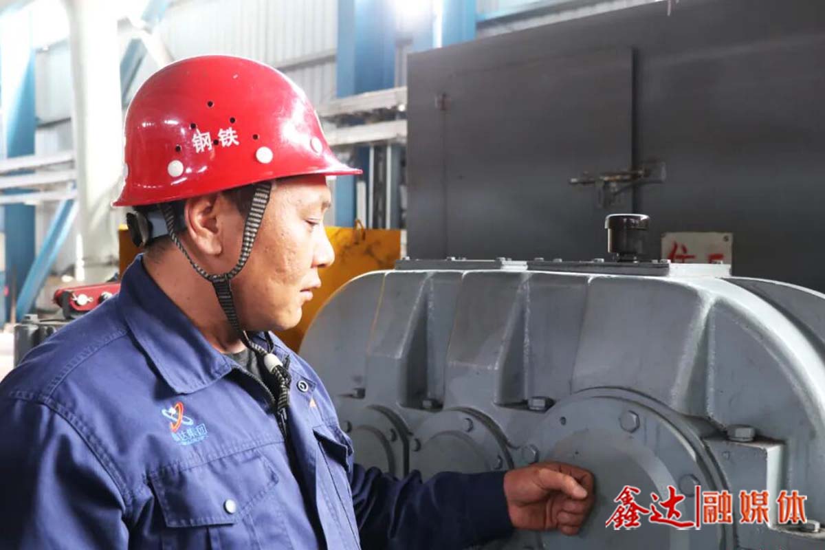 鑫達故事丨韓旺：目巡皮帶刻專注，步丈料場踐篤行！