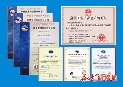 <p>確定為集團(tuán)&ldquo;改革創(chuàng)效年&rdquo;，部署&ldquo;創(chuàng)新對(duì)標(biāo)、挖潛增效、安全環(huán)保、螺紋開(kāi)發(fā)&rdquo;四項(xiàng)核心工作；</p>
<p>6月，河北鑫達(dá)鋼鐵有限公司出口螺紋鋼通過(guò)IS010144體系認(rèn)證審核；</p>
<p>12月，與河北榮信鋼鐵有限公司達(dá)成全面戰(zhàn)略合作、收購(gòu)錦州垚鑫鑄業(yè)有限公司；成立河北鑫達(dá)集團(tuán)董事辦文化宣傳辦公室和董事辦人才培養(yǎng)辦公室。</p>