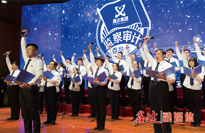 <p>確定為&ldquo;強(qiáng)基固柢年&rdquo;全面強(qiáng)化戰(zhàn)略成果，夯實(shí)高質(zhì)量跨越發(fā)展之路，展現(xiàn)更大擔(dān)當(dāng)，為客戶(hù)、為員工、為社會(huì)創(chuàng)造更大價(jià)值。同圓&ldquo;以實(shí)業(yè)報(bào)國(guó) 創(chuàng)百年強(qiáng)企&rdquo;的鑫達(dá)夢(mèng)想；</p>
<p>4月，河北鑫達(dá)鋼鐵有限公司H型鋼項(xiàng)目正式投產(chǎn)運(yùn)行；</p>
<p>8月，河北鑫達(dá)鋼鐵有限公司第一條1580寬帶生產(chǎn)線、國(guó)內(nèi)唯一一條熱軋寬帶全連軋智能化生產(chǎn)線破土動(dòng)工；</p>
<p>10月，河北鑫達(dá)鋼鐵有限公司5#燒結(jié)SCR 脫硝、脫白（超凈排放）一體化工程竣工；河北鑫達(dá)鋼鐵有限公司、河北榮信鋼鐵有限公司高爐沖渣水乏汽消白項(xiàng)目提前竣工；</p>
<p>11月，錦州垚鑫鑄業(yè)有限公司更名為遼寧京東管業(yè)有限公司；</p>
<p>12月，河北鑫達(dá)慈善基金會(huì)在河北省民政廳注冊(cè)。</p>