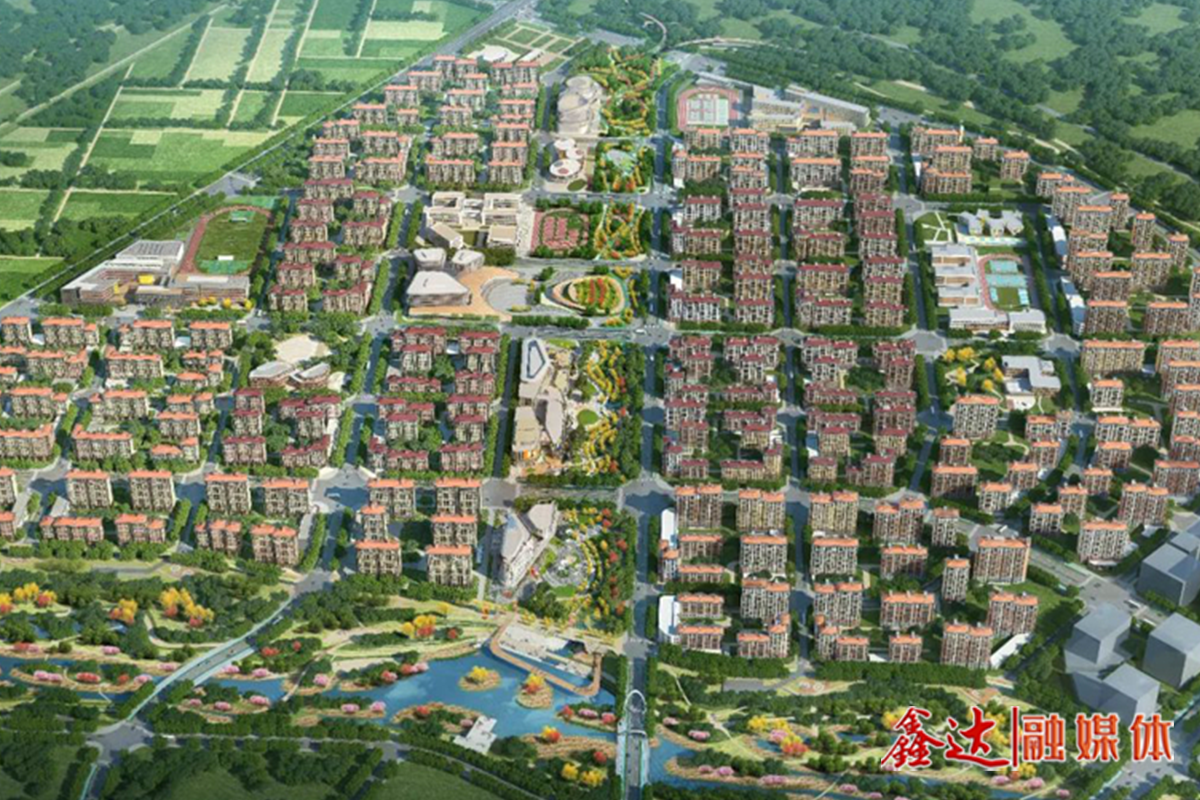 織古繪今，水韻雄東！鑫達助建雄東片區(qū)A社區(qū)項目！