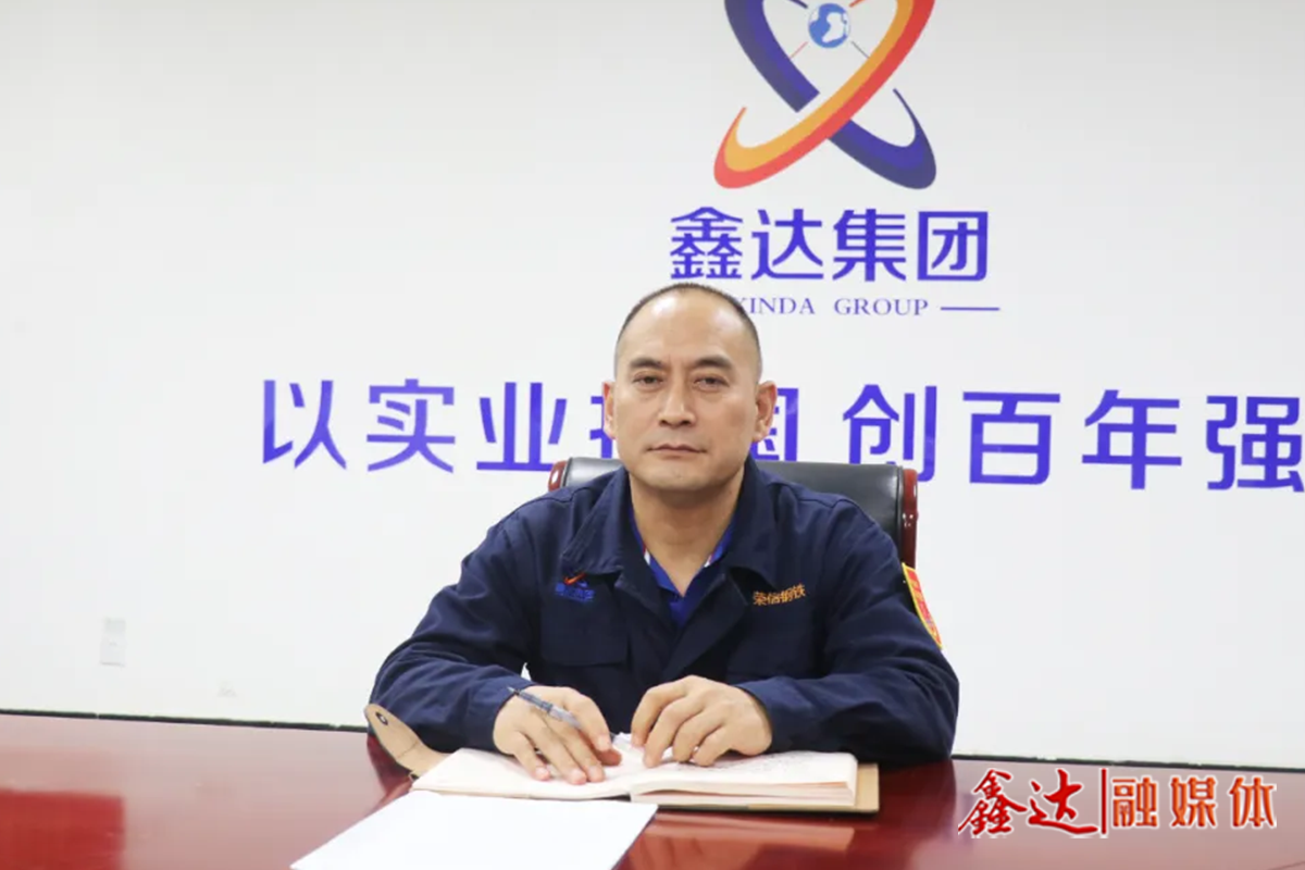 一把手話攻堅⑨丨劉國軍：全力以赴、火熱大干，推動煉鋼關鍵經(jīng)濟技術指標不斷提升！