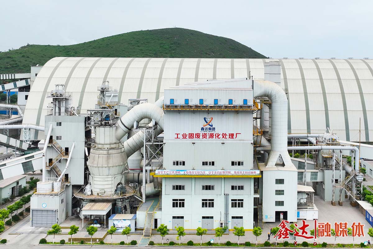 極致降本丨工業(yè)固廢資源化處理廠巧用妙招，向“超行業(yè)一級能耗”進發(fā)！